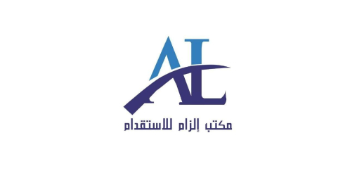 Ilzam Recruitment Office